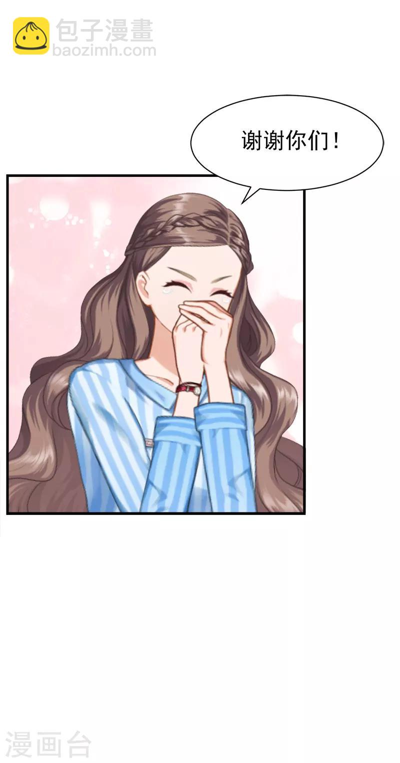 第35话 找回记忆-第35话