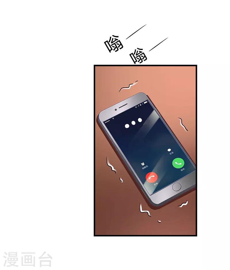 第35话 找回记忆-第35话