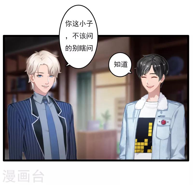 第5话 生病-第5话