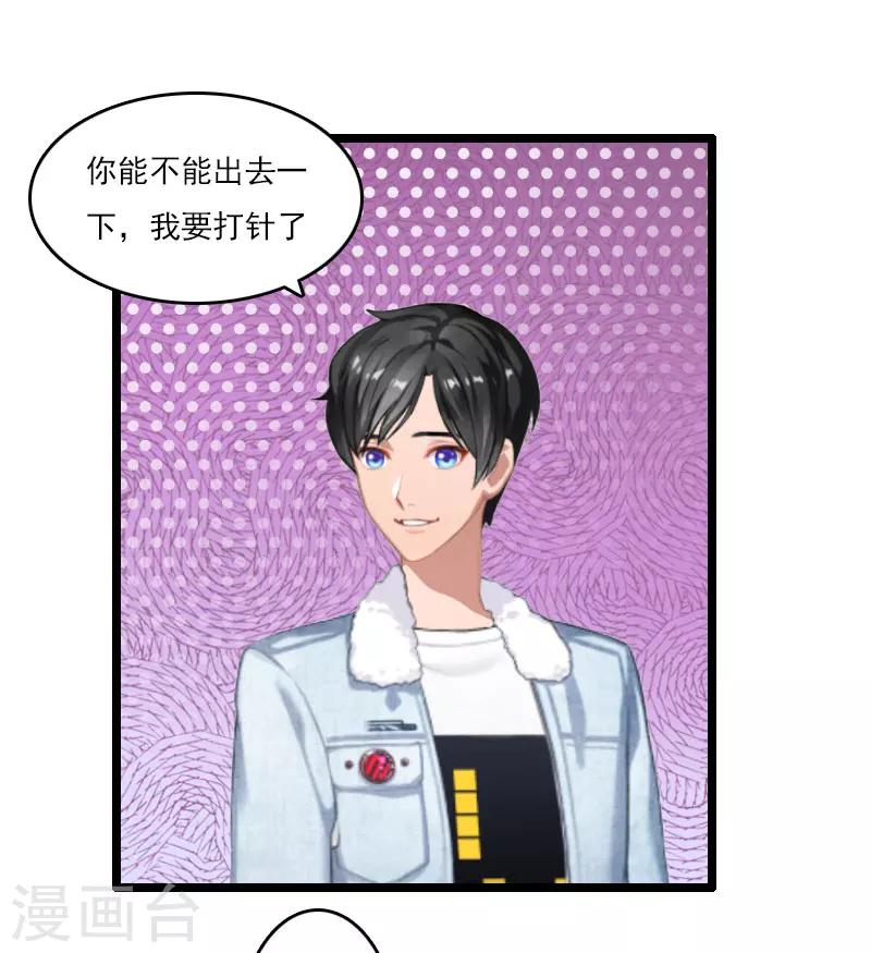 第5话 生病-第5话