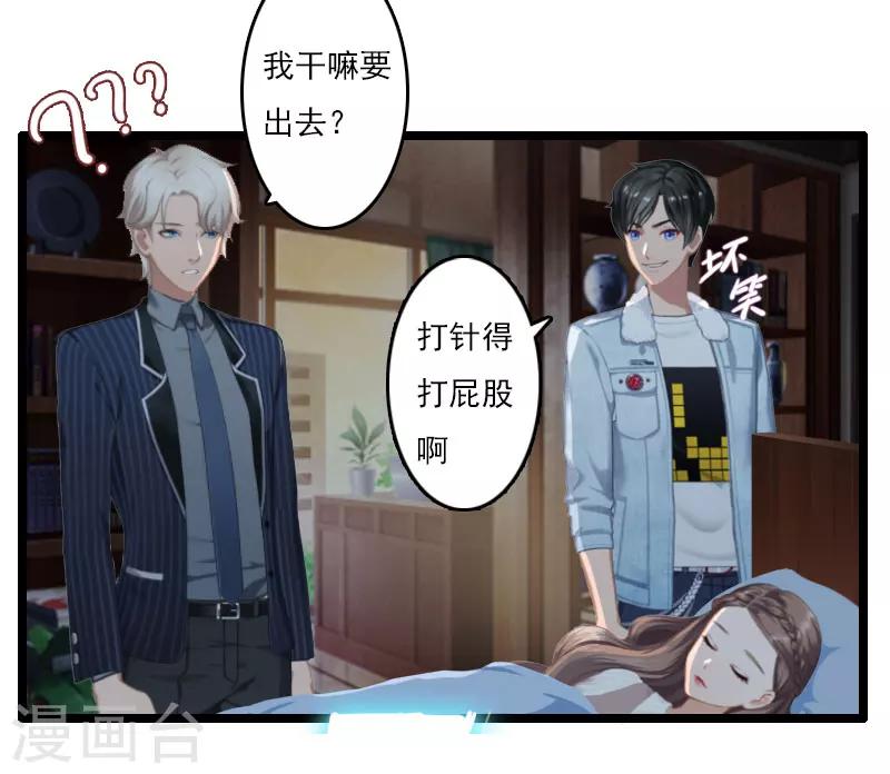 第5话 生病-第5话