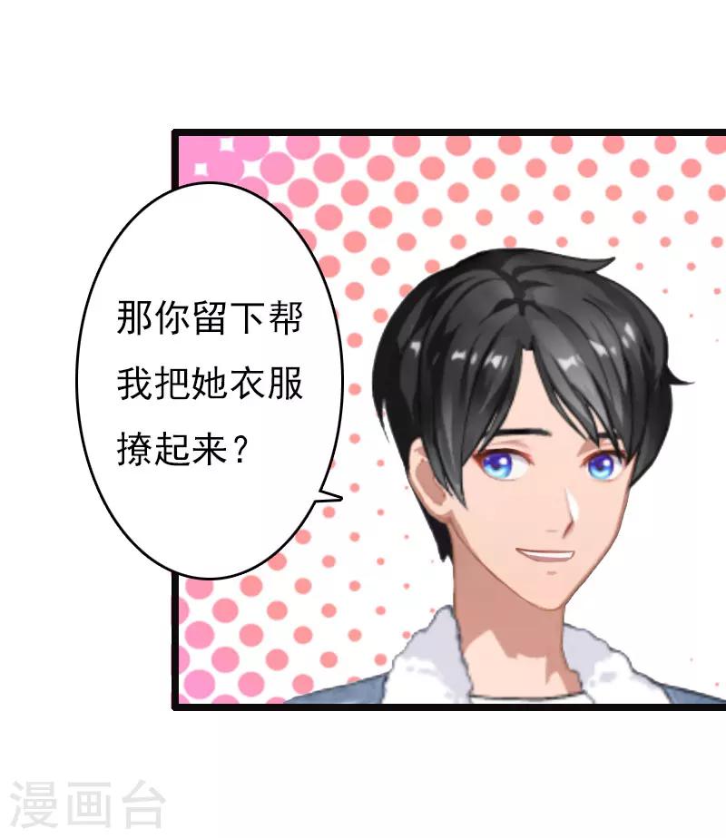 第5话 生病-第5话