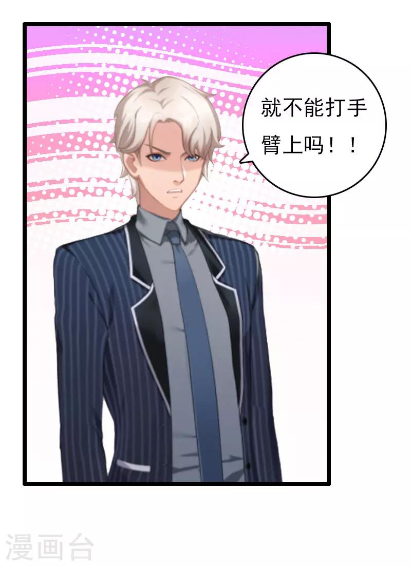 第5话 生病-第5话