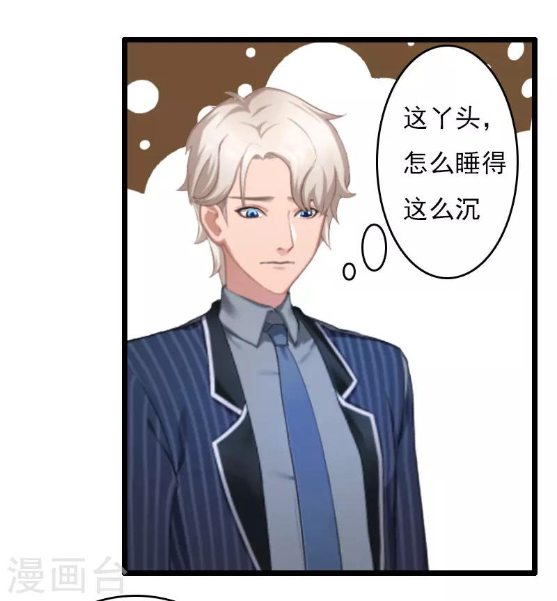 第5话 生病-第5话