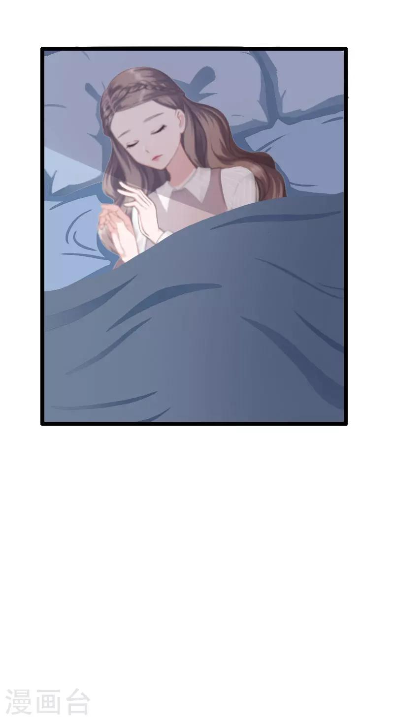 第5话 生病-第5话