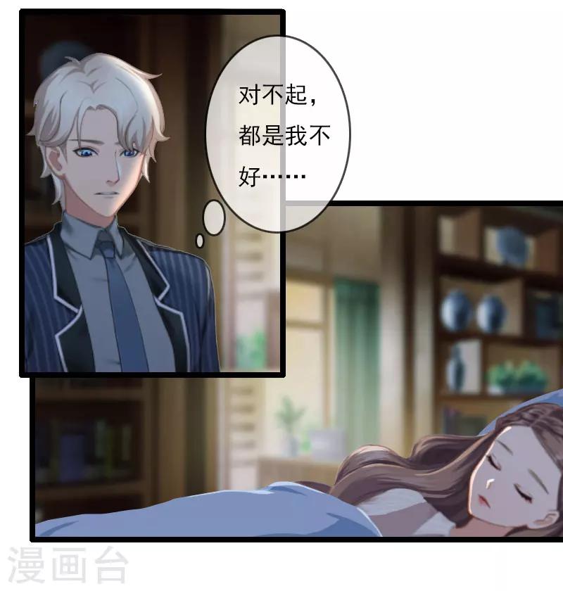 第5话 生病-第5话