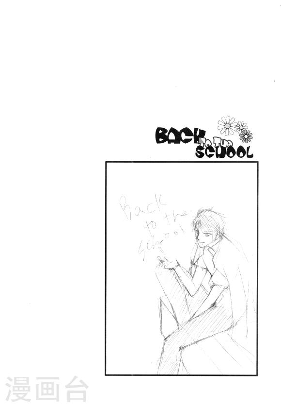 Back to the school - 第3話 - 2
