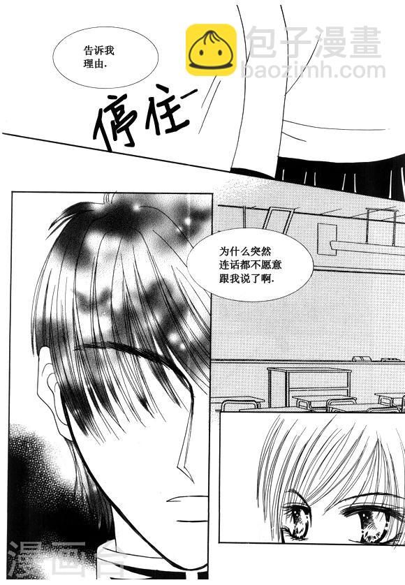 第39话-第39话