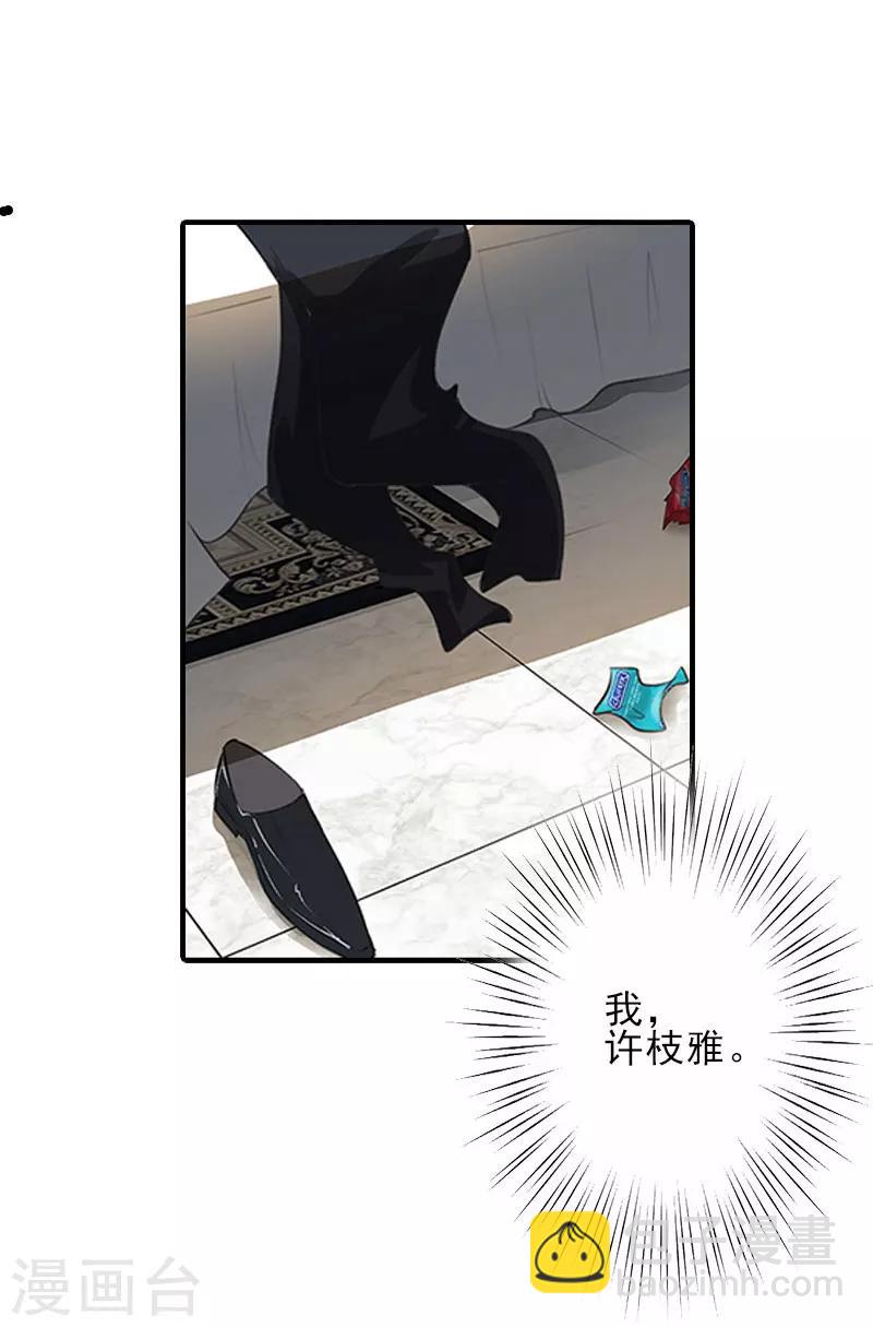 第1话 出轨了-第1话