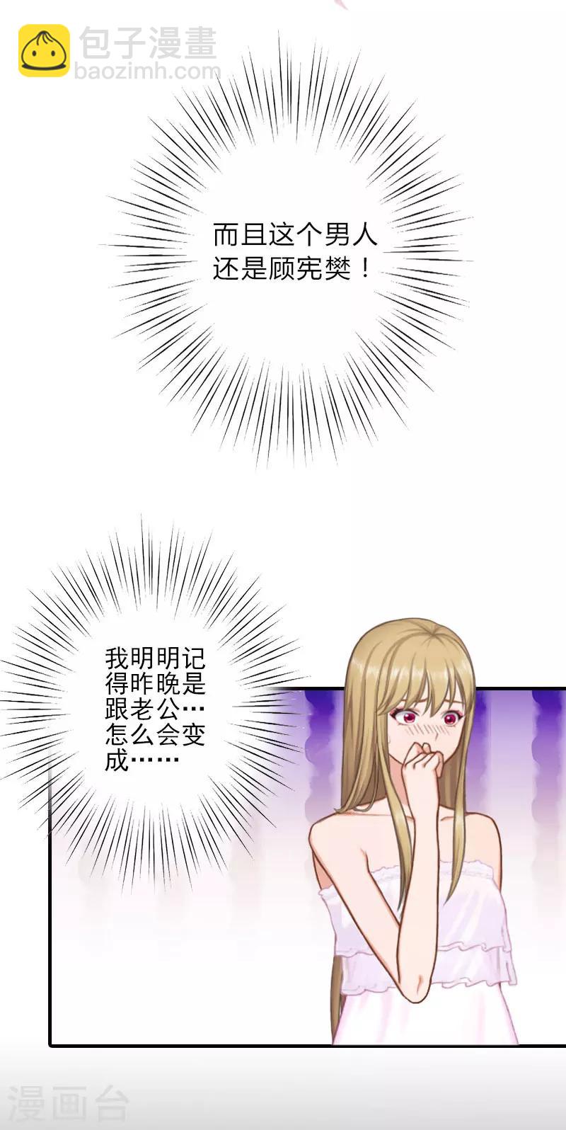 第1话 出轨了-第1话