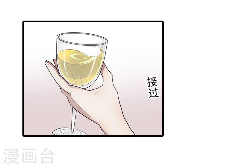 第11话 真心话大冒险-第11话