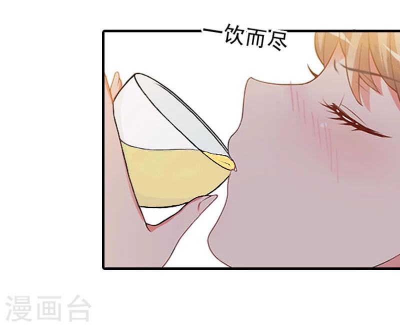 第11话 真心话大冒险-第11话