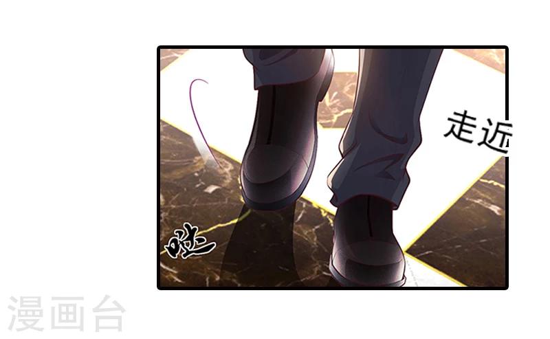 第11话 真心话大冒险-第11话