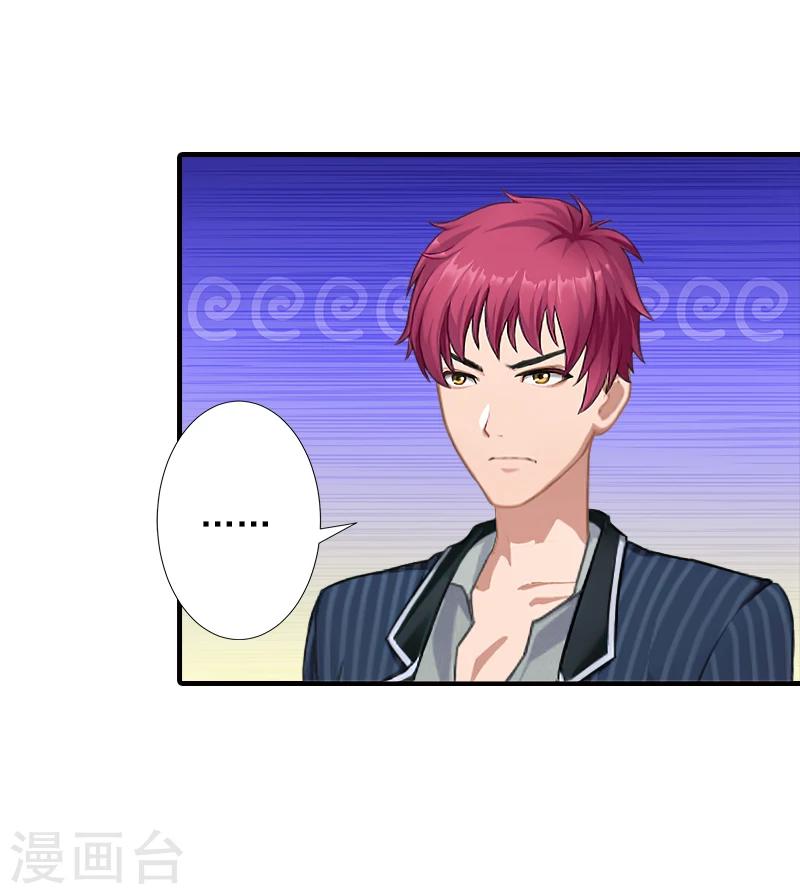 第11话 真心话大冒险-第11话