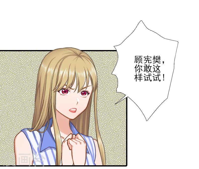 第13话 我喜欢你！-第13话