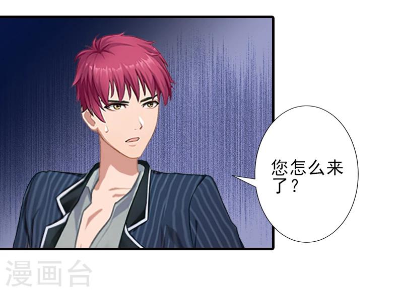 第17话 婆媳关系最难处！-第17话