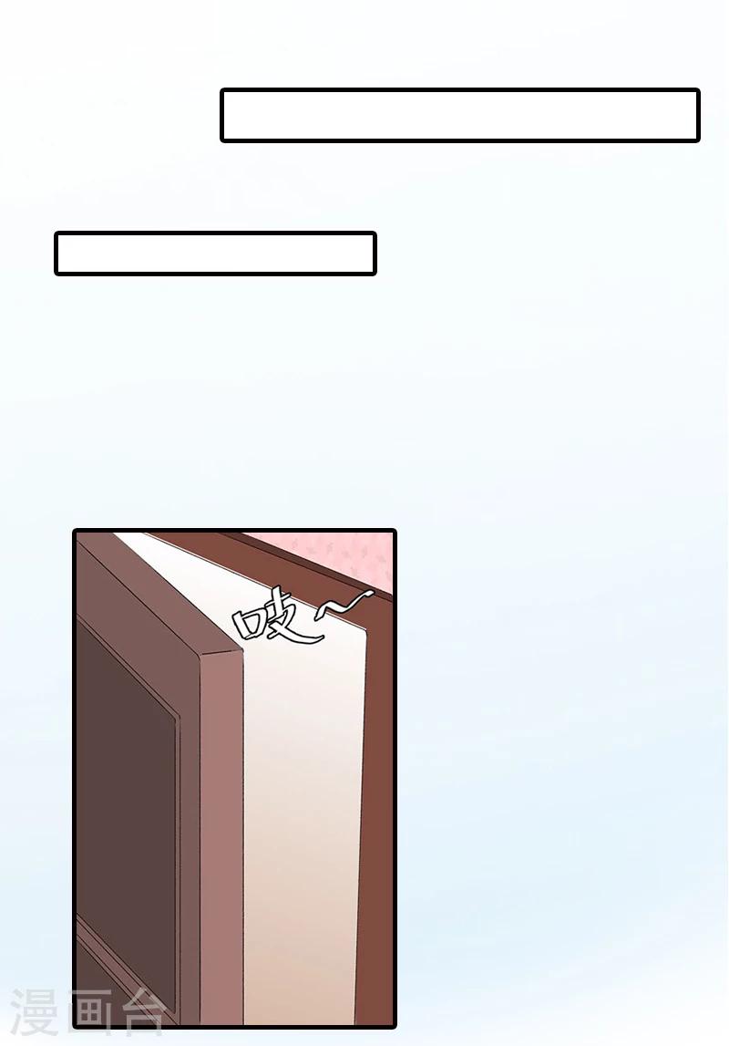 第17话 婆媳关系最难处！-第17话