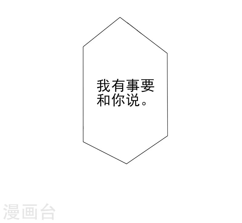 第17话 婆媳关系最难处！-第17话