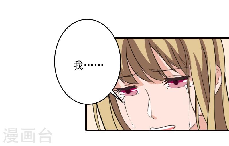 第19话 地下情人？-第19话