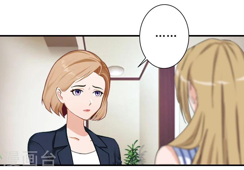 第19话 地下情人？-第19话