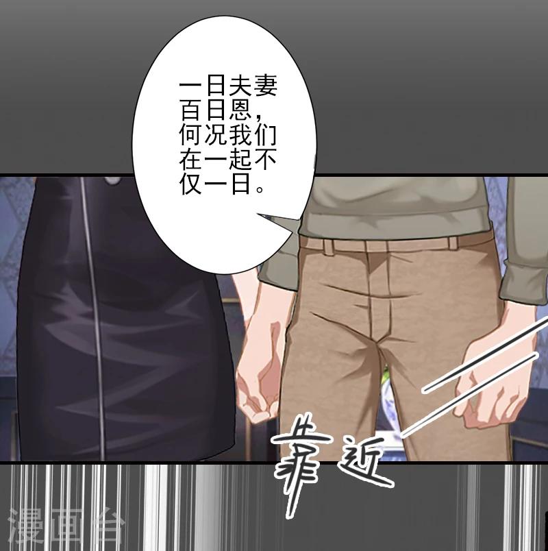 第19话 地下情人？-第19话