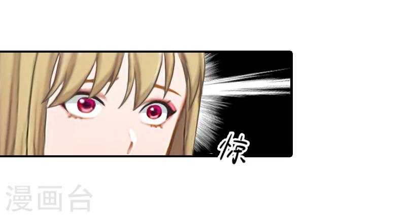 第19话 地下情人？-第19话