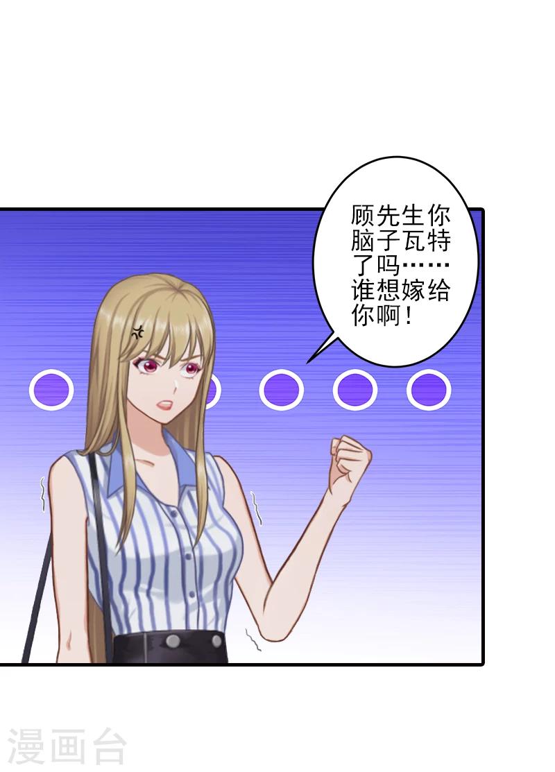 第3话 净身出户-第3话