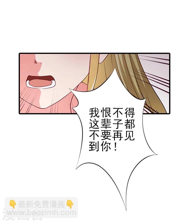 第3话 净身出户-第3话