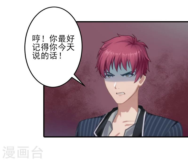 第3话 净身出户-第3话