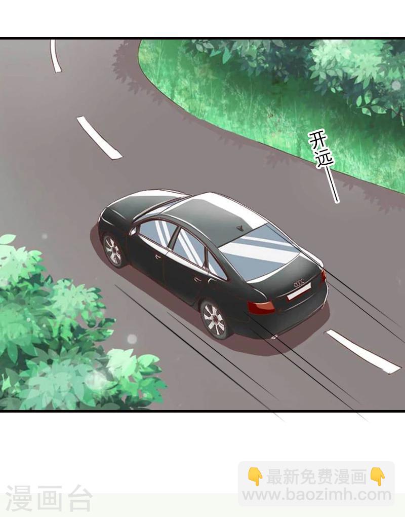 第3话 净身出户-第3话