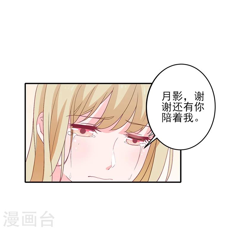 第3话 净身出户-第3话