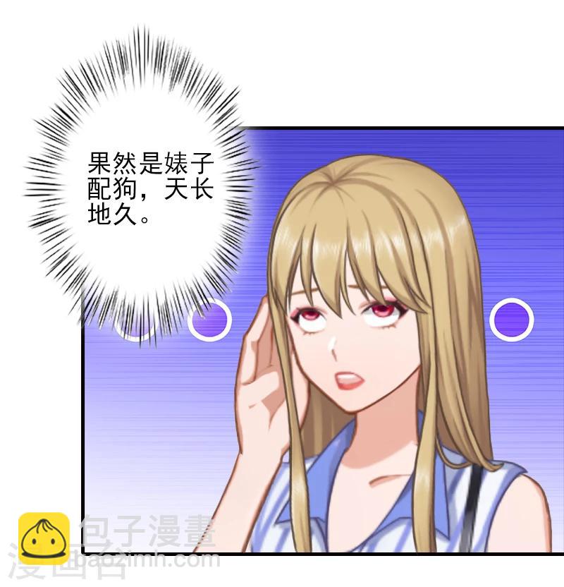 第3话 净身出户-第3话