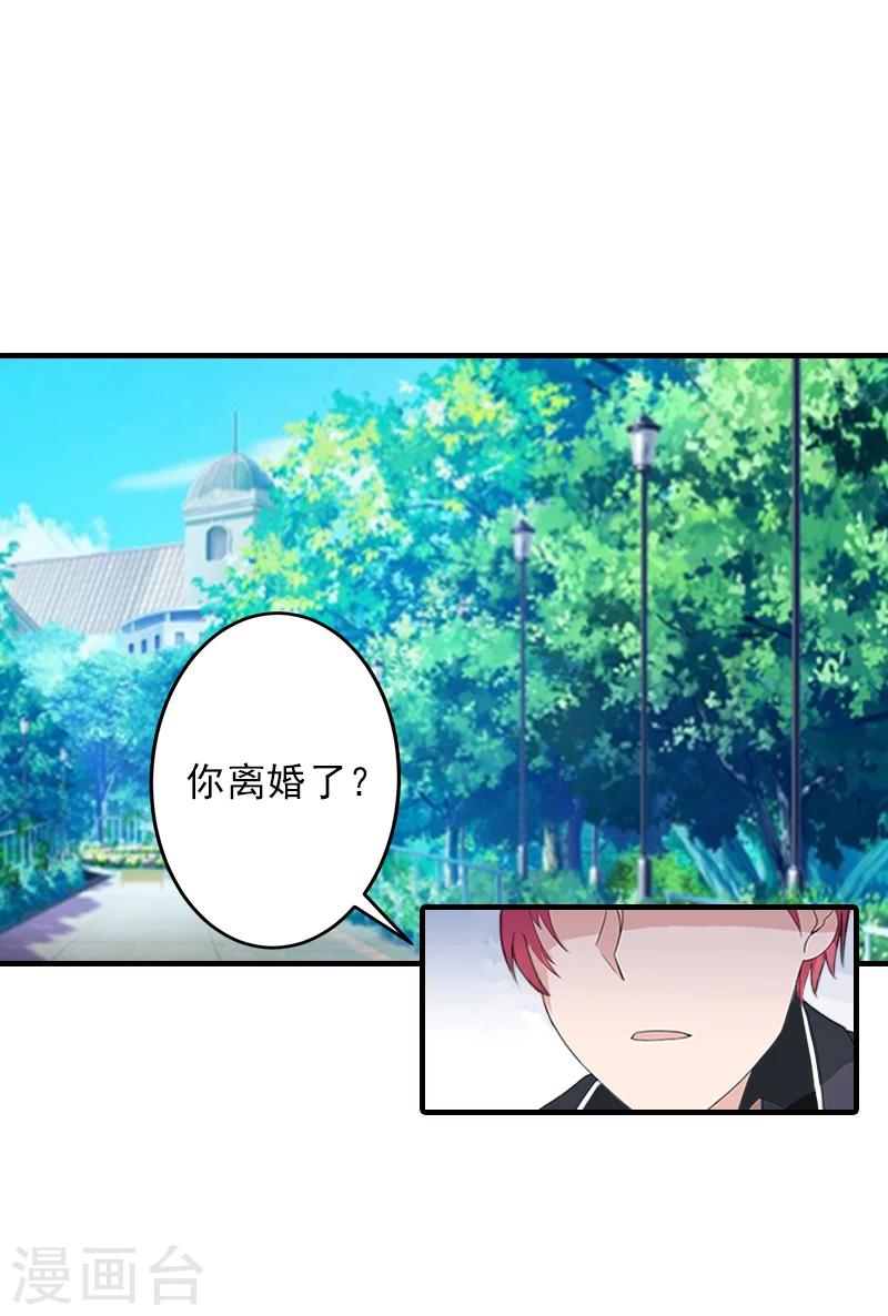 第3话 净身出户-第3话