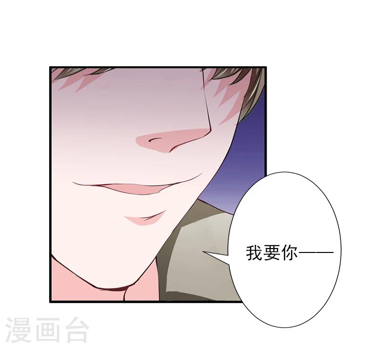 第3话 净身出户-第3话