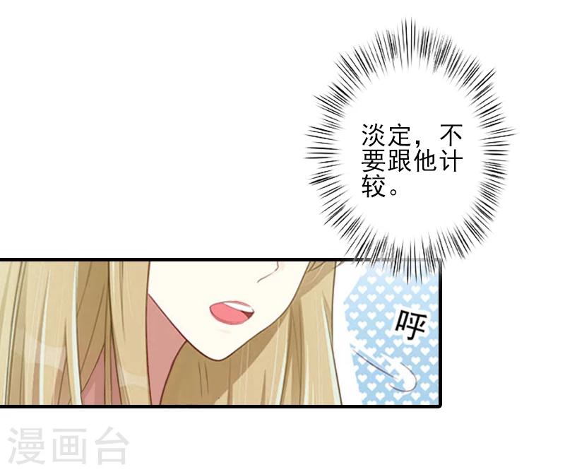 第3话 净身出户-第3话