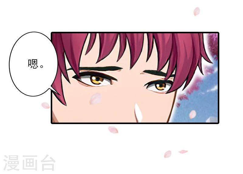 第21话 他身边有人了-第21话