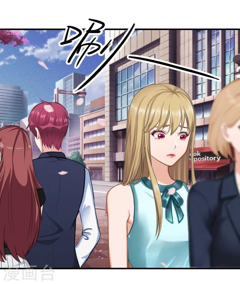 第21话 他身边有人了-第21话