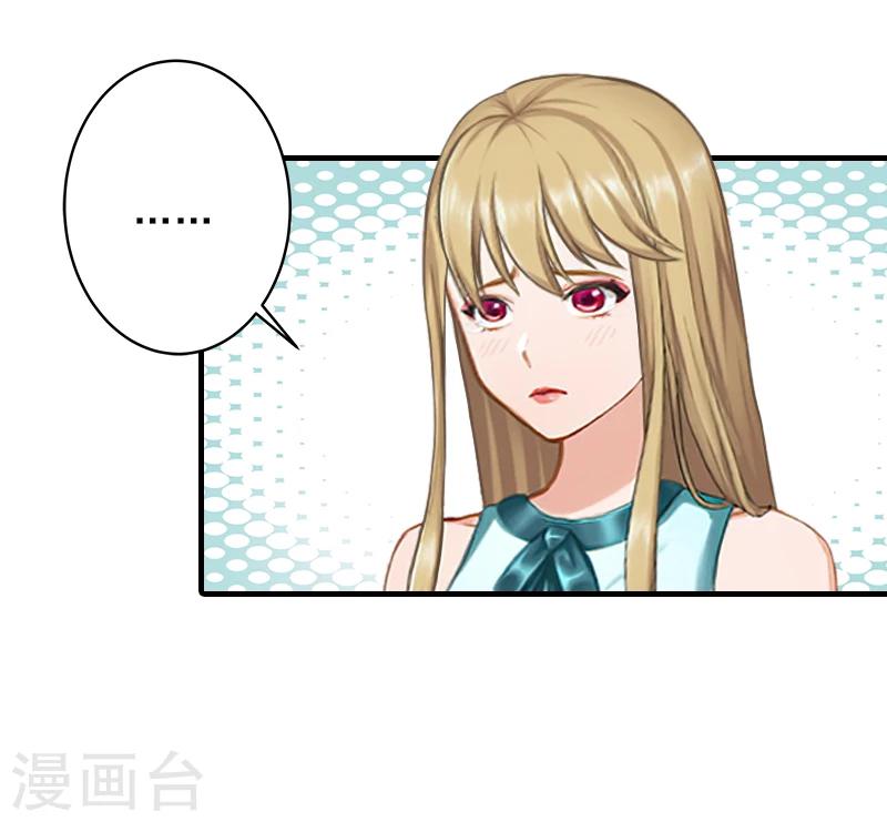 第21话 他身边有人了-第21话