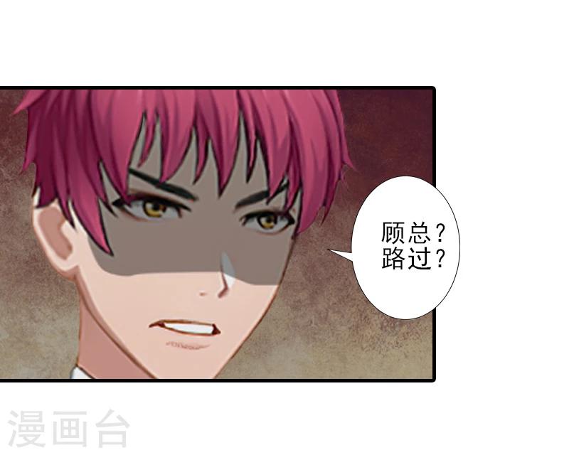 第21话 他身边有人了-第21话