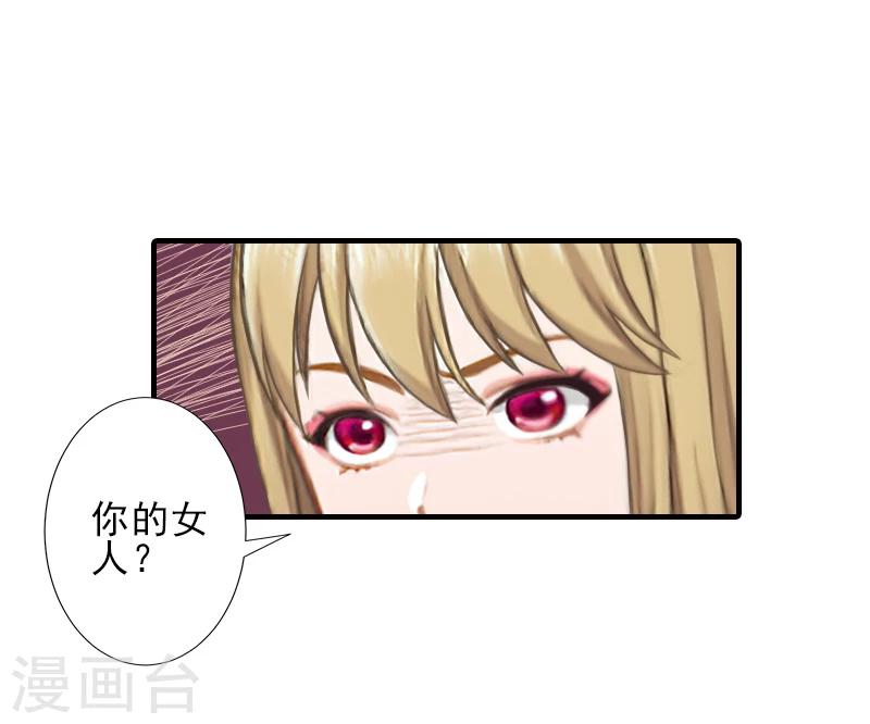 第23话 我们现在去结婚，你敢吗-第23话