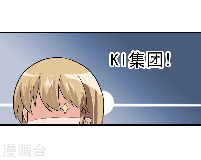 第25话 抵债-第25话