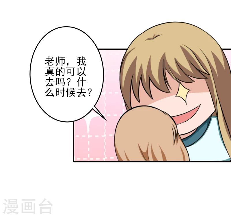 第25话 抵债-第25话