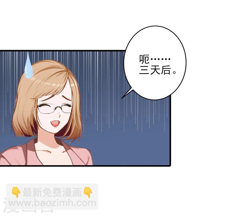 第25话 抵债-第25话