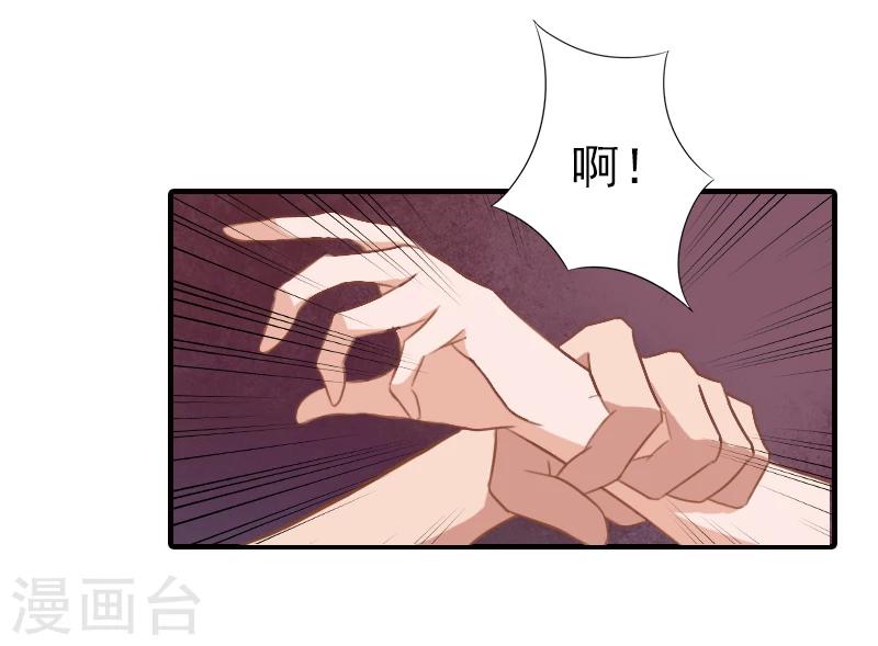 第25话 抵债-第25话