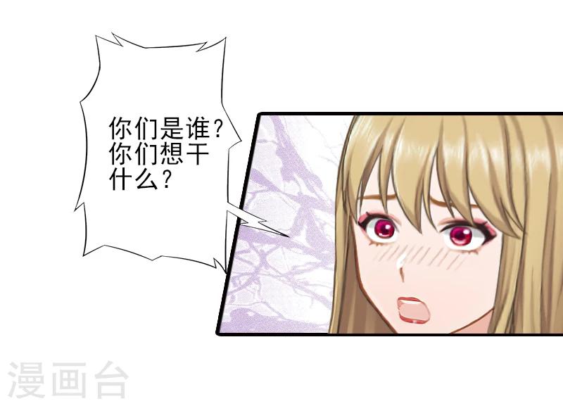 第25话 抵债-第25话