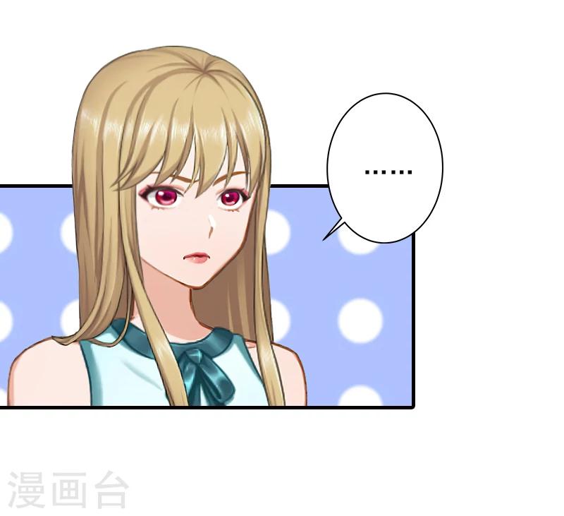 第25话 抵债-第25话