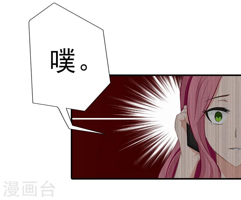 第29话 或许我们真的不能在一起-第29话