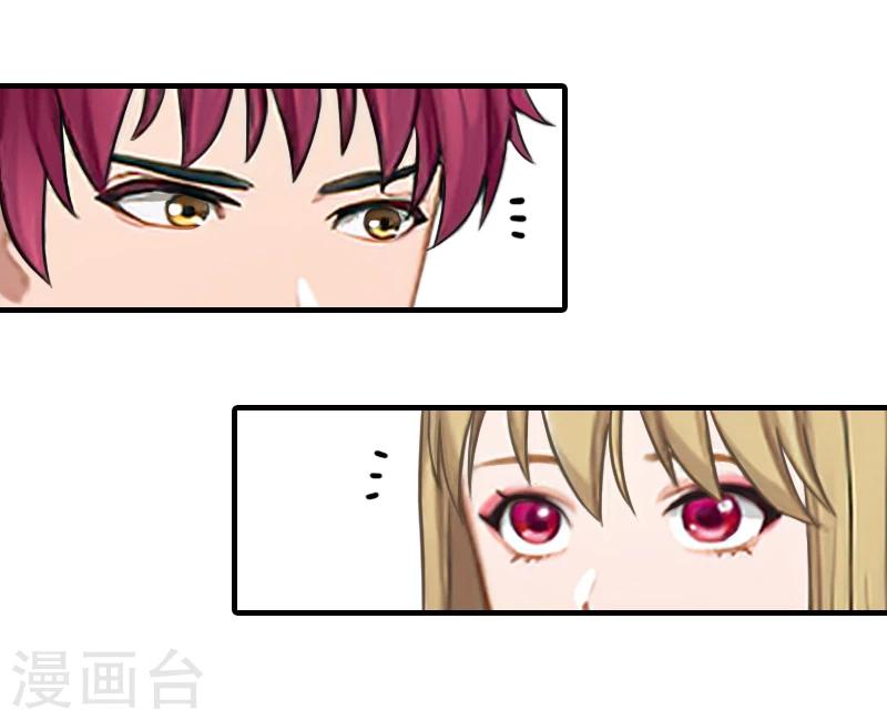 第29话 或许我们真的不能在一起-第29话