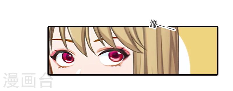 第31话 我是你的-第31话