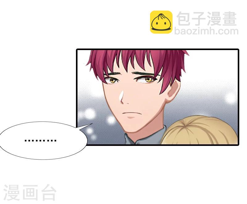 第31话 我是你的-第31话